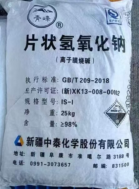 片碱