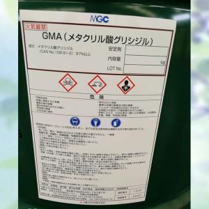 甲基丙烯酸缩水甘油酯(GMA)