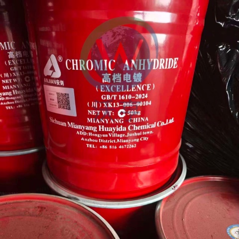 铬酸酐（工业级/电镀级）